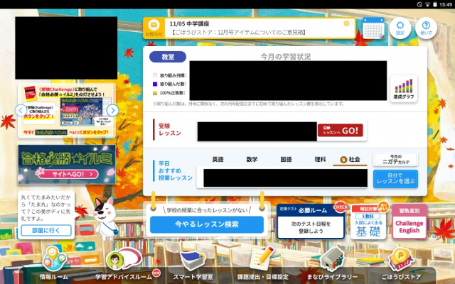IMG_0691 (1).PNG