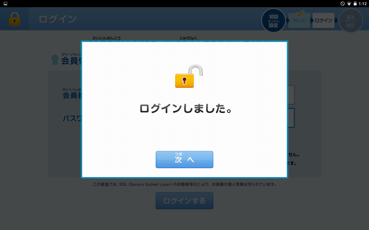 Screenshot_2020-03-27-01-12-26.png