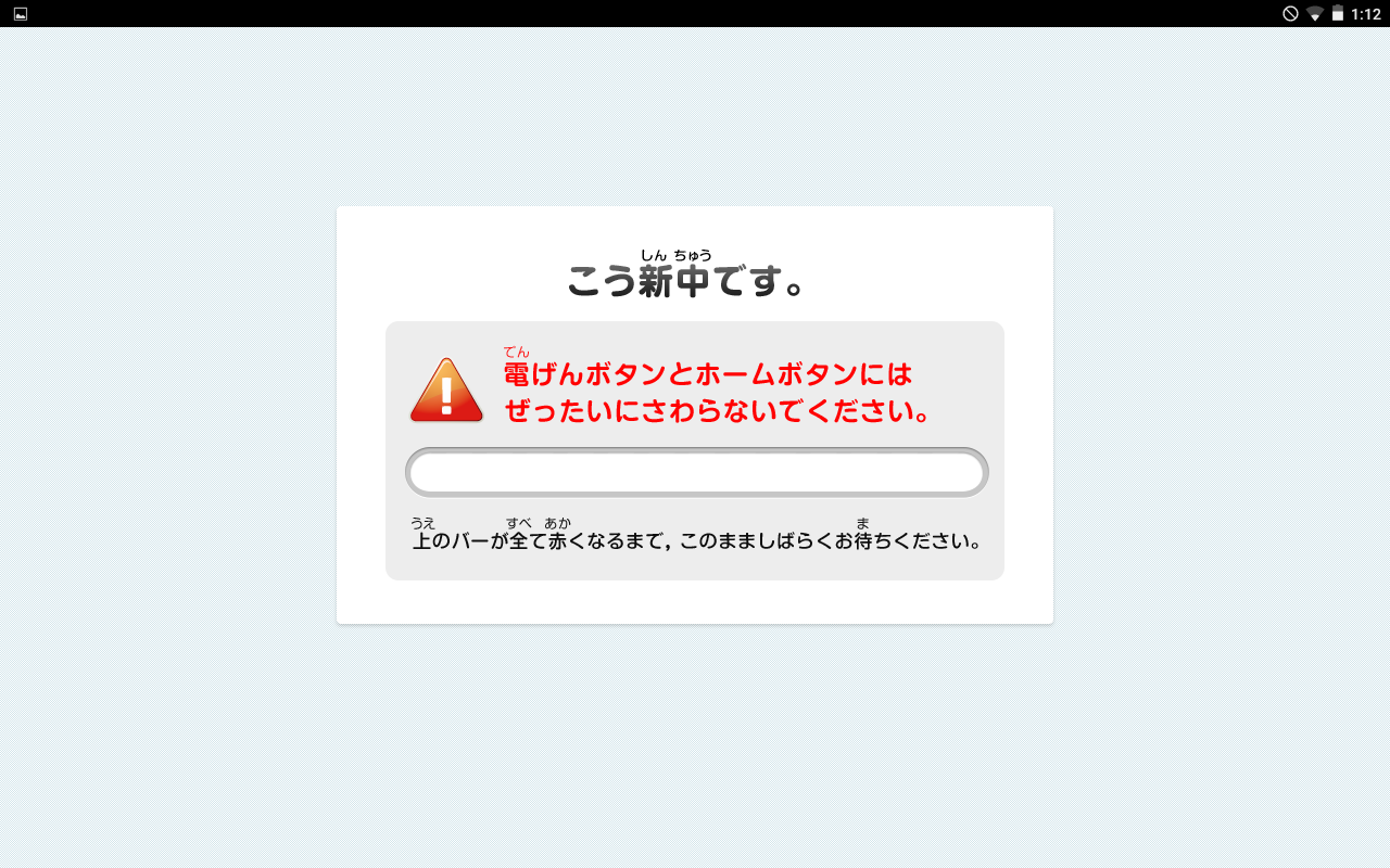 Screenshot_2020-03-27-01-12-31.png