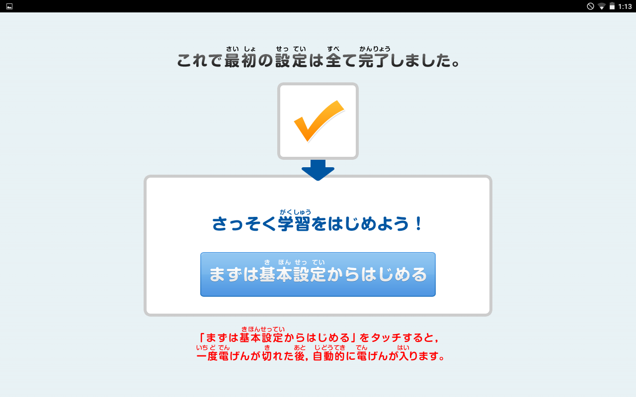 Screenshot_2020-03-27-01-13-58.png