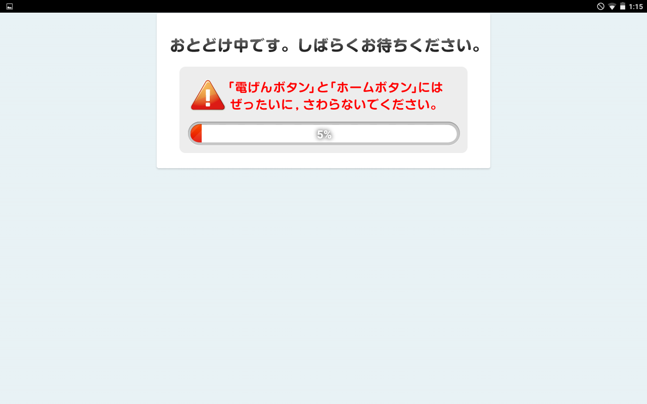 Screenshot_2020-03-27-01-15-22.png