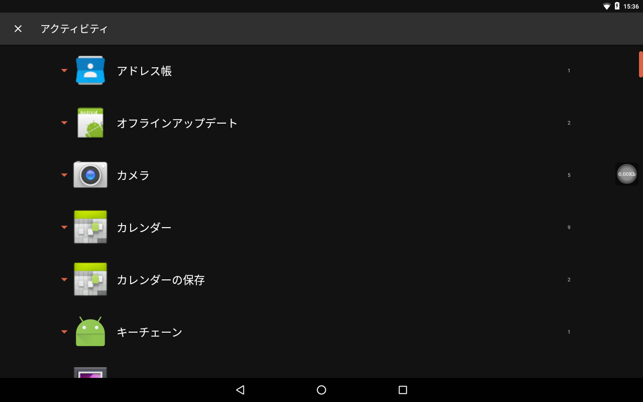 ActivitySelect[1].png