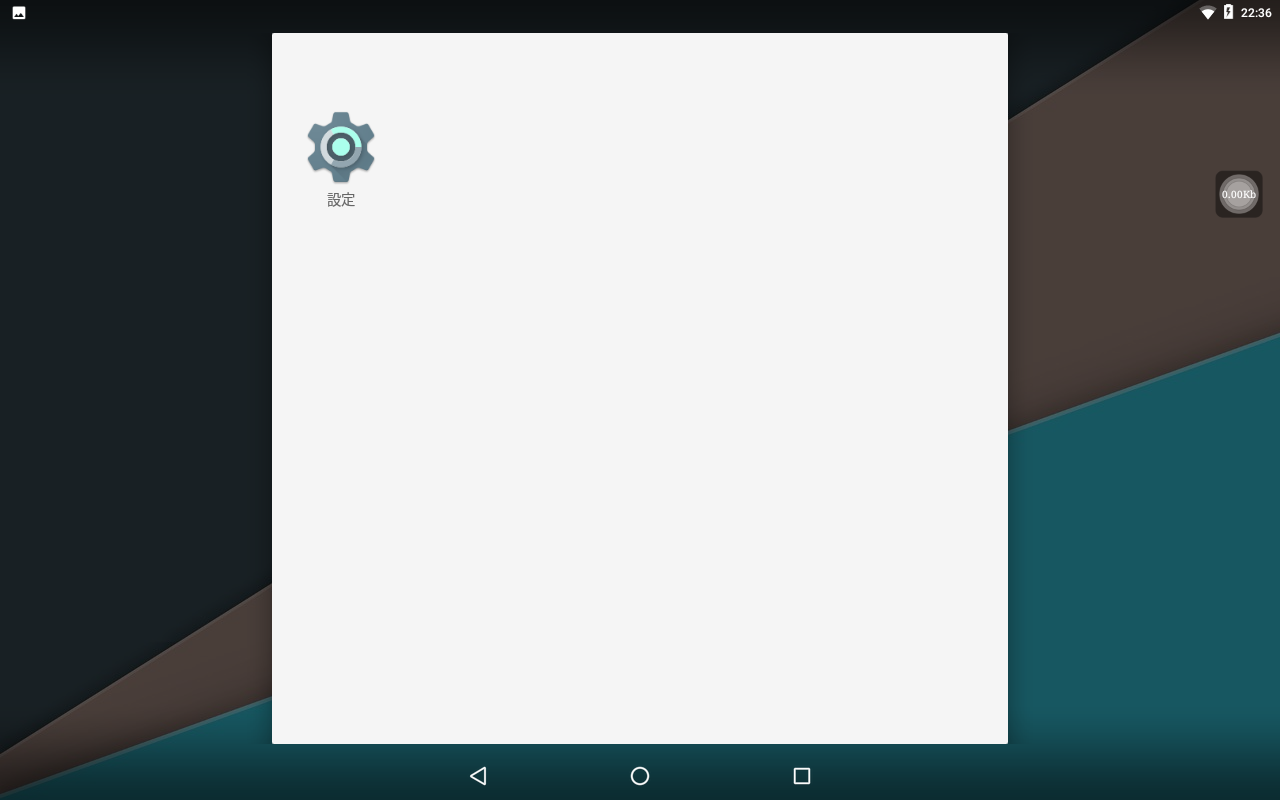 SettingOpen[1].png