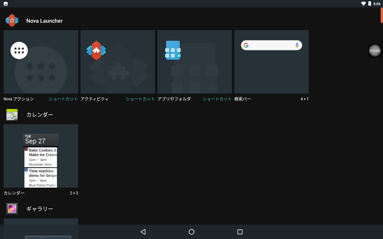 WidgetSelect[1].png