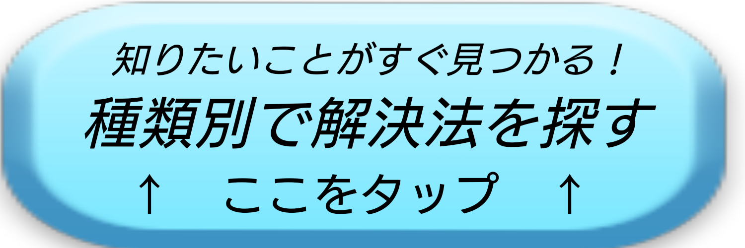 チャレンジパッド2 3 攻略 Wiki チャレンジパッド2 3攻略wiki
